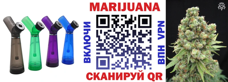 Купить закладку Конопля  МЕФ  Alpha-PVP  ГАШИШ  Краснозаводск