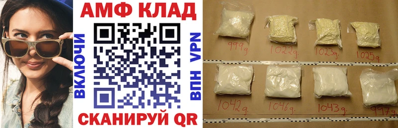 Купить закладки Краснозаводск Amphetamine Premium