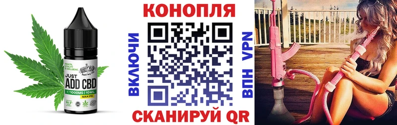 Купить закладки  Краснозаводск  Canna-Cookies марихуана 