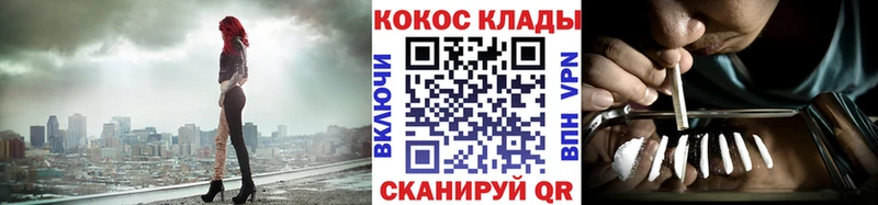COCAIN Колумбийский  Купить где  Краснозаводск 