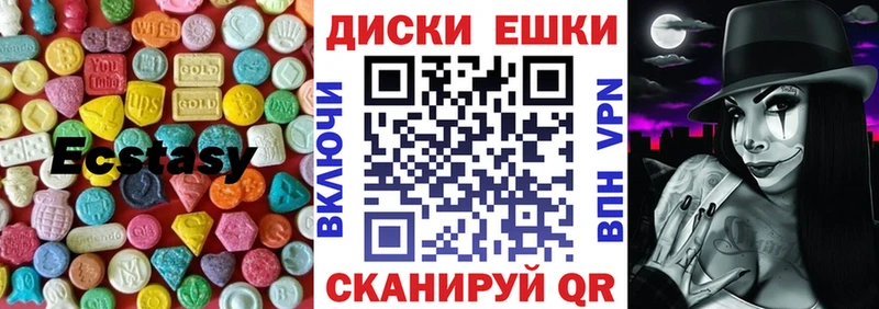 Купить закладки  Краснозаводск  Ecstasy таблы 