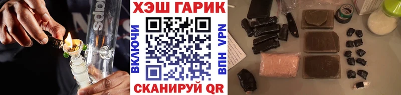 Купить где  Краснозаводск  ГАШ Ice-O-Lator 