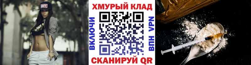 Купить где  Краснозаводск  Героин Heroin 