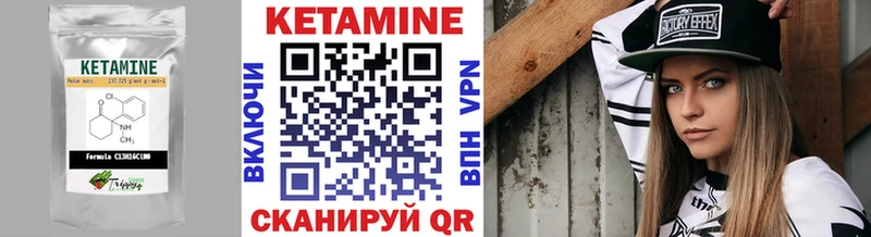 Купить закладки  Краснозаводск  Кетамин ketamine 