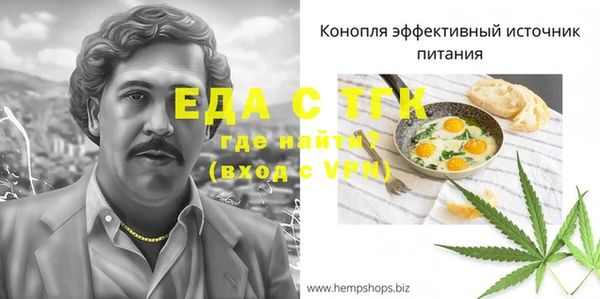 героин Россошь