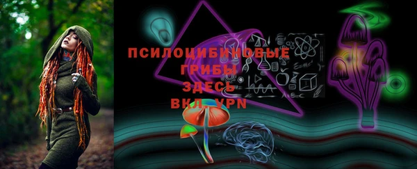 трава Пролетарск
