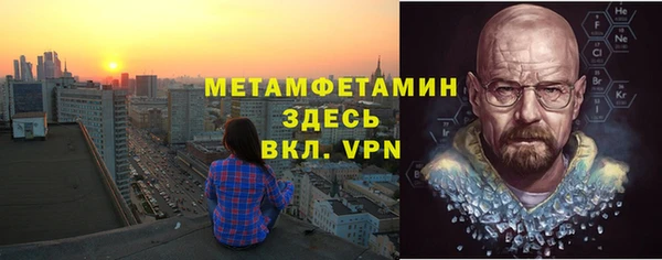 ALPHA-PVP Новый Уренгой