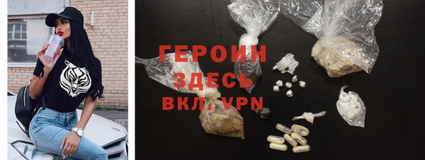 кокаин перу Протвино