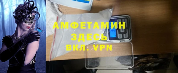мдма Рославль