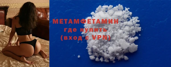 трава Пролетарск
