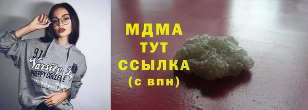 кокаин перу Протвино