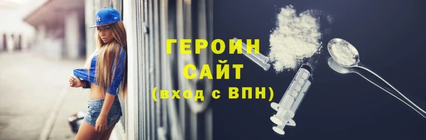 кокаин перу Протвино