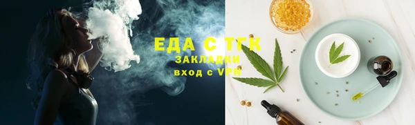 трава Пролетарск