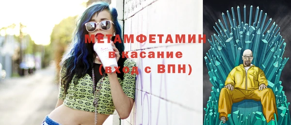 мдма Рославль
