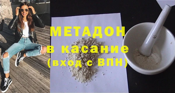 кокаин перу Протвино