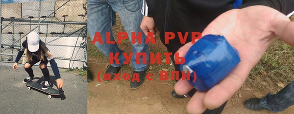 ALPHA-PVP Новый Уренгой