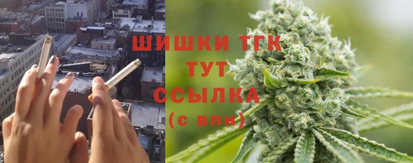 мдма Рославль
