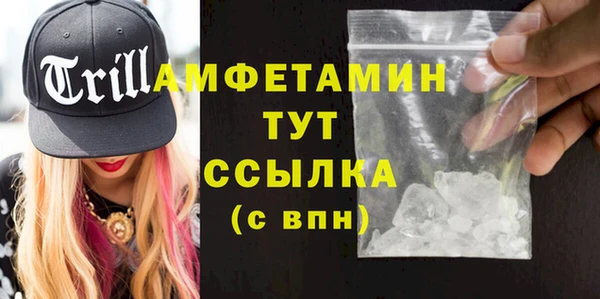 кокаин перу Протвино