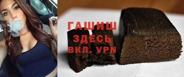мдма Рославль