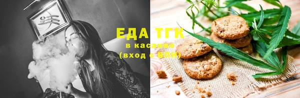 героин Россошь