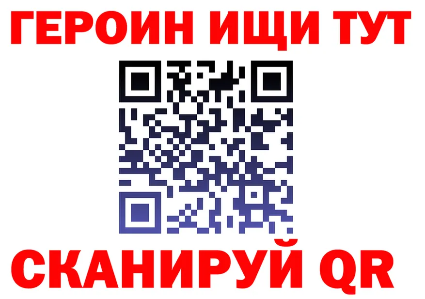 ГЕРОИН гречка как войти даркнет мега Краснозаводск