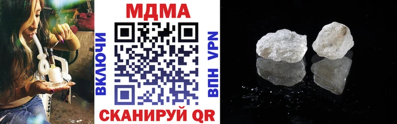 МДМА кристаллы Краснозаводск