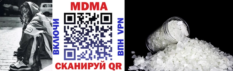Купить  Краснозаводск  MDMA VHQ 