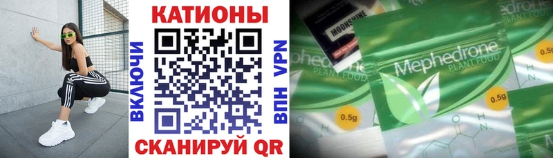 Купить закладки Краснозаводск МЕФ VHQ