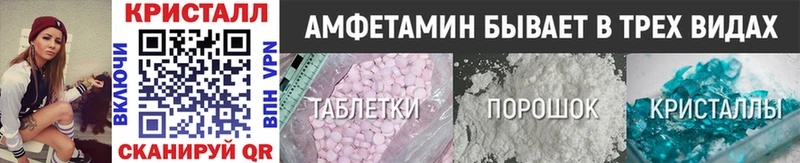 Метамфетамин винт  Купить  Краснозаводск 