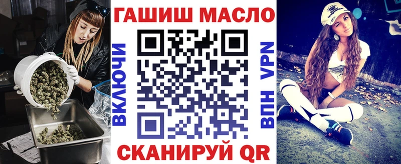 ТГК концентрат  Купить  Краснозаводск 
